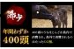 【全3回定期便】五島牛 カルビ 600g / 牛肉 和牛 長崎和牛