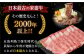 【全3回定期便】五島牛 カルビ 600g / 牛肉 和牛 長崎和牛