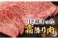【全3回定期便】五島牛 カルビ 600g / 牛肉 和牛 長崎和牛