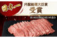 【全12回定期便】五島牛 カルビ 600g / 牛肉 和牛 長崎和牛