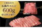 【全12回定期便】五島牛 カルビ 600g / 牛肉 和牛 長崎和牛