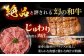 【全6回定期便】五島牛 イチボ 400g / 牛肉 和牛 長崎和牛