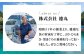 ぶり ブリ 鰤 ぶりしゃぶ しゃぶしゃぶ 刺身 鮮魚 海鮮 魚 五島 上五島 五島列島 鍋 年末 正月 年内発送 年内配送