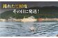 鮮度抜群 新上五島町産 活サザエ 殻付き1kg+殻付き1kg分のスライス / 貝 魚介 海鮮 海産物 新上五島