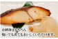 新上五島町産 養殖 ヒラマサ（ヒラス）1本 / 鮮魚 新鮮 海産物 魚介