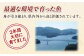 新上五島町産 養殖ヒラマサ（ヒラス）フィーレ 3枚おろし（カマ入り）/ 鮮魚 新鮮 海産物 魚介
