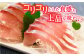 新上五島町産 養殖ヒラマサ（ヒラス）フィーレ 3枚おろし（カマ入り）/ 鮮魚 新鮮 海産物 魚介