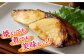 新上五島町産 養殖ヒラマサ（ヒラス）フィーレ 3枚おろし（カマ入り）/ 鮮魚 新鮮 海産物 魚介
