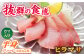 新上五島町産 養殖ヒラマサ（ヒラス）片身フィーレ / 鮮魚 新鮮 海産物 魚介
