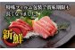 五島列島産 養殖 生本かみまぐろ 赤身 中トロ 計約700g / まぐろ 鮪 刺身 ブロック