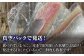 ヒラス（ヒラマサ） アラ付き 下処理済 刺身ブロック（1.6kg以上） / 真空パック 養殖 海産物 魚介 冷蔵 新上五島