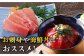 【全3回定期便】五島列島産 養殖 生本かみまぐろ 中トロ 500g / まぐろ 鮪 刺身 ブロック