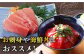 【全12回定期便】五島列島産 養殖 生本かみまぐろ 中トロ 500g / まぐろ 鮪 刺身 ブロック
