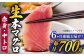【全6回定期便】五島列島産 養殖 生本かみまぐろ 赤身 中トロ 計約700g / まぐろ 鮪 刺身 ブロック