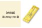 五島手延べうどん セット 30袋（清）/ 五島うどん 乾麺 ギフト 大容量 業務用 備蓄用