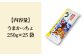 五島手延うどん セット 25袋（うまかっちょ） / 五島うどん 乾麺 ギフト 大容量 業務用 備蓄用