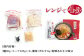 【全3回定期便】【レンジで4分！】 冷凍 五島手延うどん 七椿 / 五島うどん 名物 新上五島町
