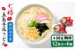 【全6回定期便】【レンジで4分！】 冷凍 五島手延うどん 七椿 / 五島うどん 名物 新上五島町