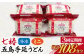 【全3回定期便】 冷凍 五島手延うどん 七椿 ミニ6食×6袋 / 五島うどん 名物 新上五島町