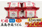 【全12回定期便】 冷凍 五島手延うどん 七椿 ミニ6食×6袋 / 五島うどん 名物 新上五島町