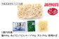 【全3回定期便】 冷凍 五島手延うどん 七椿 3種セット / 五島うどん 名物 新上五島町