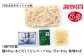 【全6回定期便】 冷凍 五島手延うどん 七椿 3種セット / 五島うどん 名物 新上五島町
