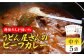 うどん屋さんのビーフカレー 中辛 五島牛入り レトルト 備蓄 【ますだ製麺】