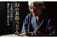 平釜炊き天日塩・五島産椿油を使用して丹念に作り上げました。