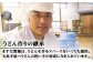 五島 手延半生うどんセット 【ますだ製麺】