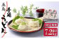 【全3回定期便】五島手延うどん 240g（80g×3束）×10袋 スープ付 / 五島うどん 乾麺 名物 新上五島町