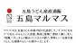 【全3回定期便】 五島手延うどん 七椿 200g×5袋 あごつゆ あごだしスープ / 五島うどん 乾麺 名物 新上五島町