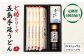 【全6回定期便】 五島手延うどん 七椿 200g×5袋 あごつゆ あごだしスープ / 五島うどん 乾麺 名物 新上五島町