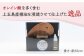 こころ櫛 / くし 椿 椿油 木工品 ギフト