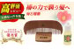 海石榴櫛 （つばきくし） / くし 椿 木工品 ギフト