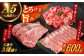 五島牛を色んな楽しみ方で味わえる豪華3種盛りです。