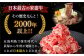 五島牛3種盛り（サーロインステーキ・ローススライス・切り落とし）計600g / 牛肉 五島牛 長崎和牛