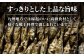 五島列島産 五島あごじまん 80g×16袋 / だし 和風 スープ パック