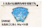 五島列島産 五島あごじまん 80g×16袋 / だし 和風 スープ パック