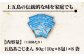 【年4回定期便】 五島あごじまん 80g×8袋 / だし 和風 スープ パック