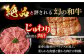 【違う部位が毎月届く！全3回定期便】五島牛食べ比べ（カルビ・ローススライス・イチボ）計約1300g / 牛肉 五島牛 長崎和牛