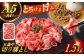 様々なお料理で使える五島牛の切り落としです。
