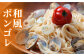 国産小麦使用 五島手延うどん しま乙女 240g×5袋 つゆ付【ますだ製麺】