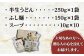 五島手延うどん ご麺くださいセット 7種 スープ付 詰合せ ギフト 贈答 五島うどん 新上五島町【ますだ製麺】