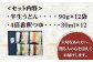 五島手延うどん 四季の半生うどん 90g×12袋 つゆ付 ギフト 贈答 五島うどん 新上五島町【ますだ製麺】
