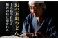 良質の小麦粉と天然塩、椿油等を使用し、一本一本丁寧に造り上げました。なめらかな舌触りとコシの強さが特徴です。