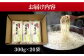五島手延うどん 300g×20袋 大容量 業務用 常備用 【ますだ製麺】