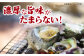 新上五島町産 新鮮 活サザエ 3kg / 貝 魚介 刺身 壺焼き BBQ