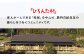 ひろんた村のおいしいものセットA / 放牧豚 燻製加工品 加工肉 ハム ベーコン