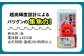 ピカイチくん あっぱよ 30号 赤色 5個入り / カワハギ釣り 釣り道具 釣り具 釣り 釣具 カワハギ オモリ おもり