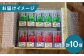 ピカイチくん あっぱよ 25号 赤色＆緑色 10個入り（各5個） / カワハギ釣り 釣り具 釣具 カワハギ オモリ おもり